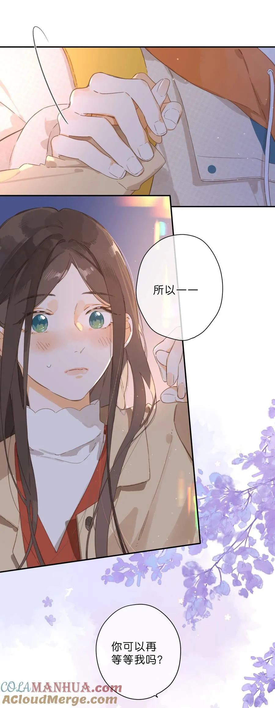 第71话 我的点点星光 第39页