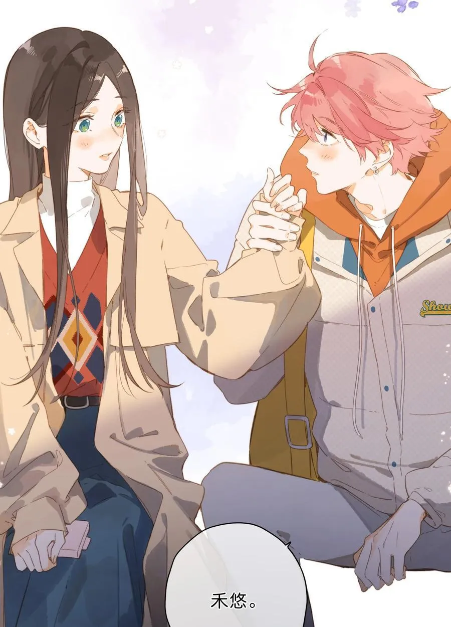 第71话 我的点点星光 第40页