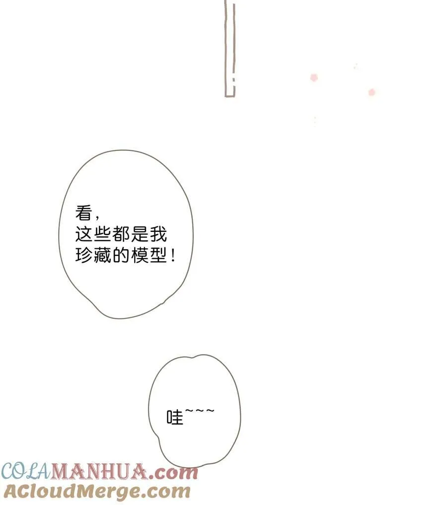 第72话 坦白 第33页