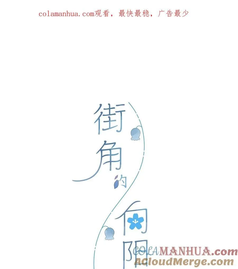 第73话 资格 第1页