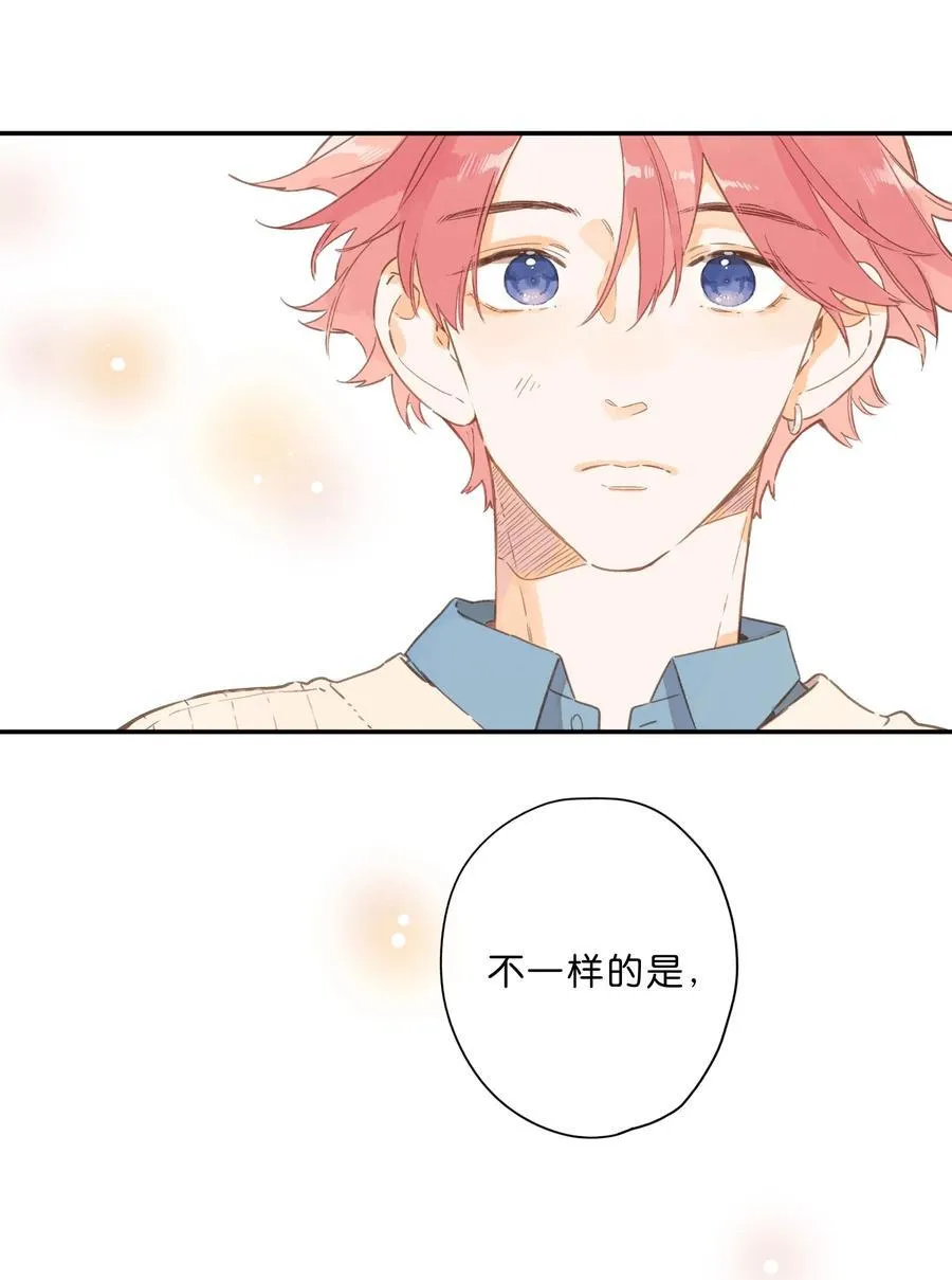 第73话 资格 第14页