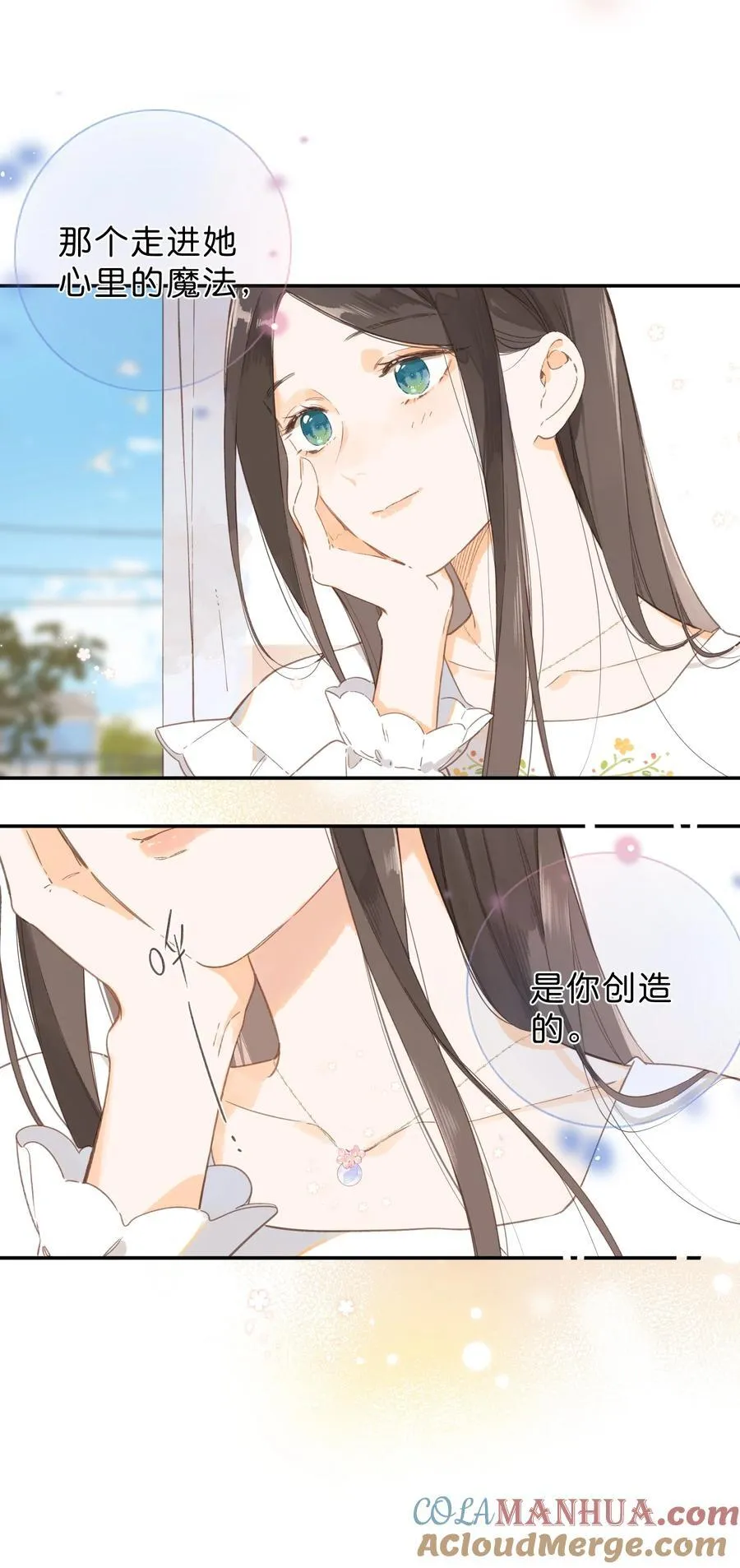 第73话 资格 第15页