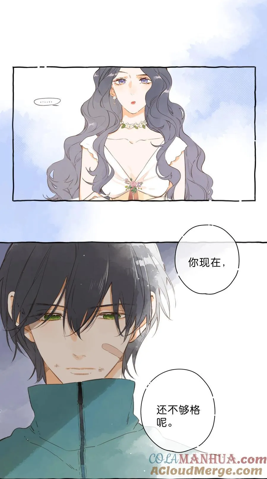 第73话 资格 第37页