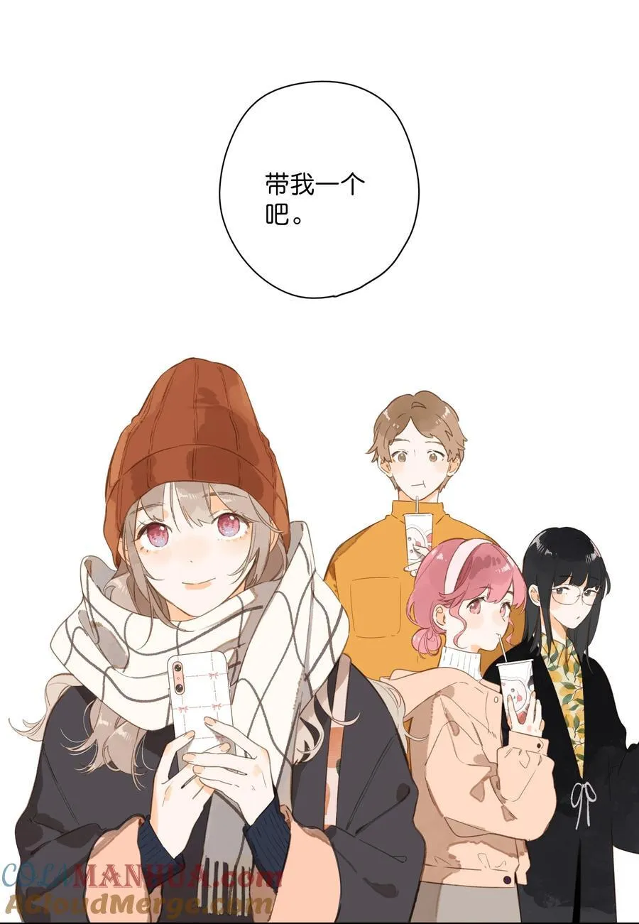 第74话 相信 第15页