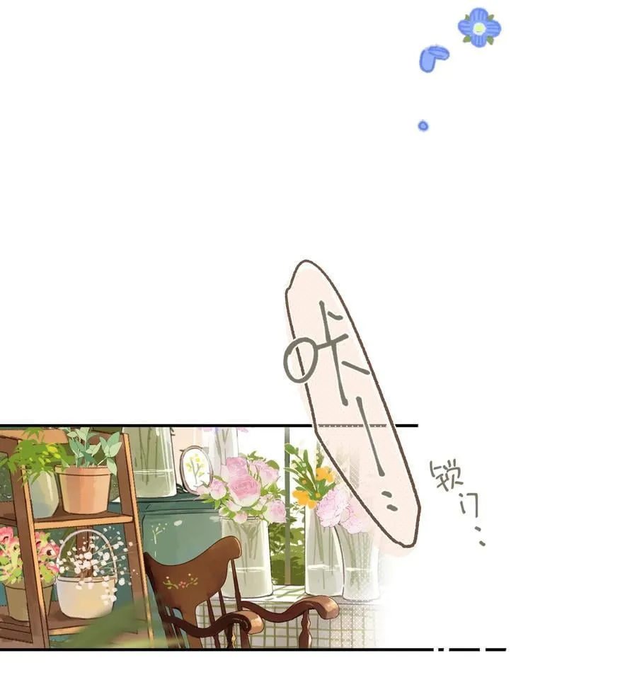 第74话 相信 第18页