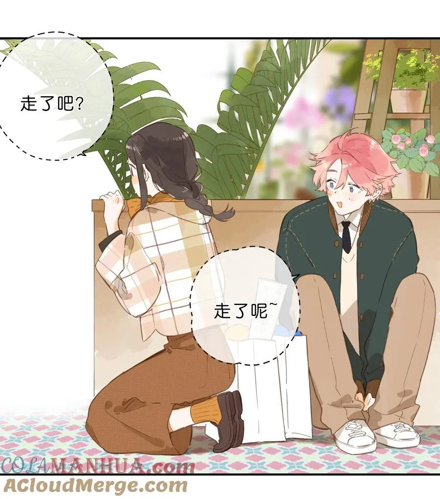 第74话 相信 第19页