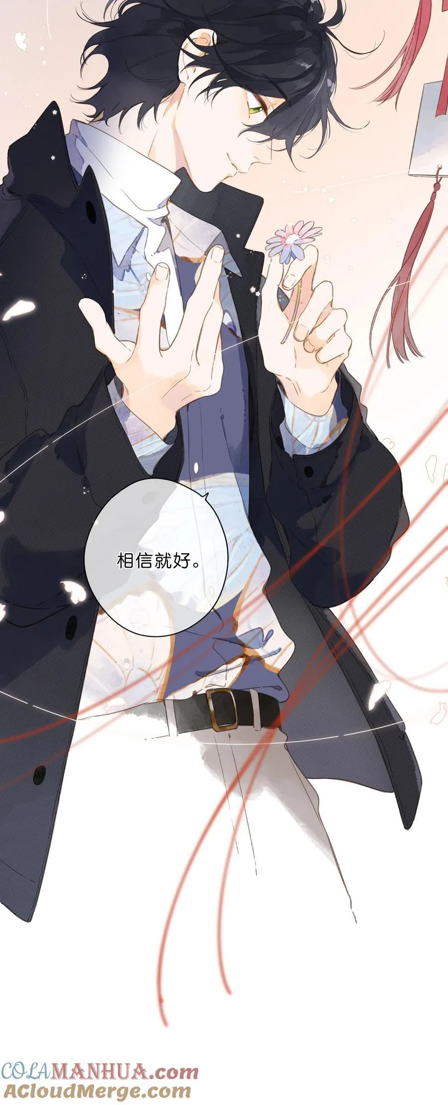 第74话 相信 第31页