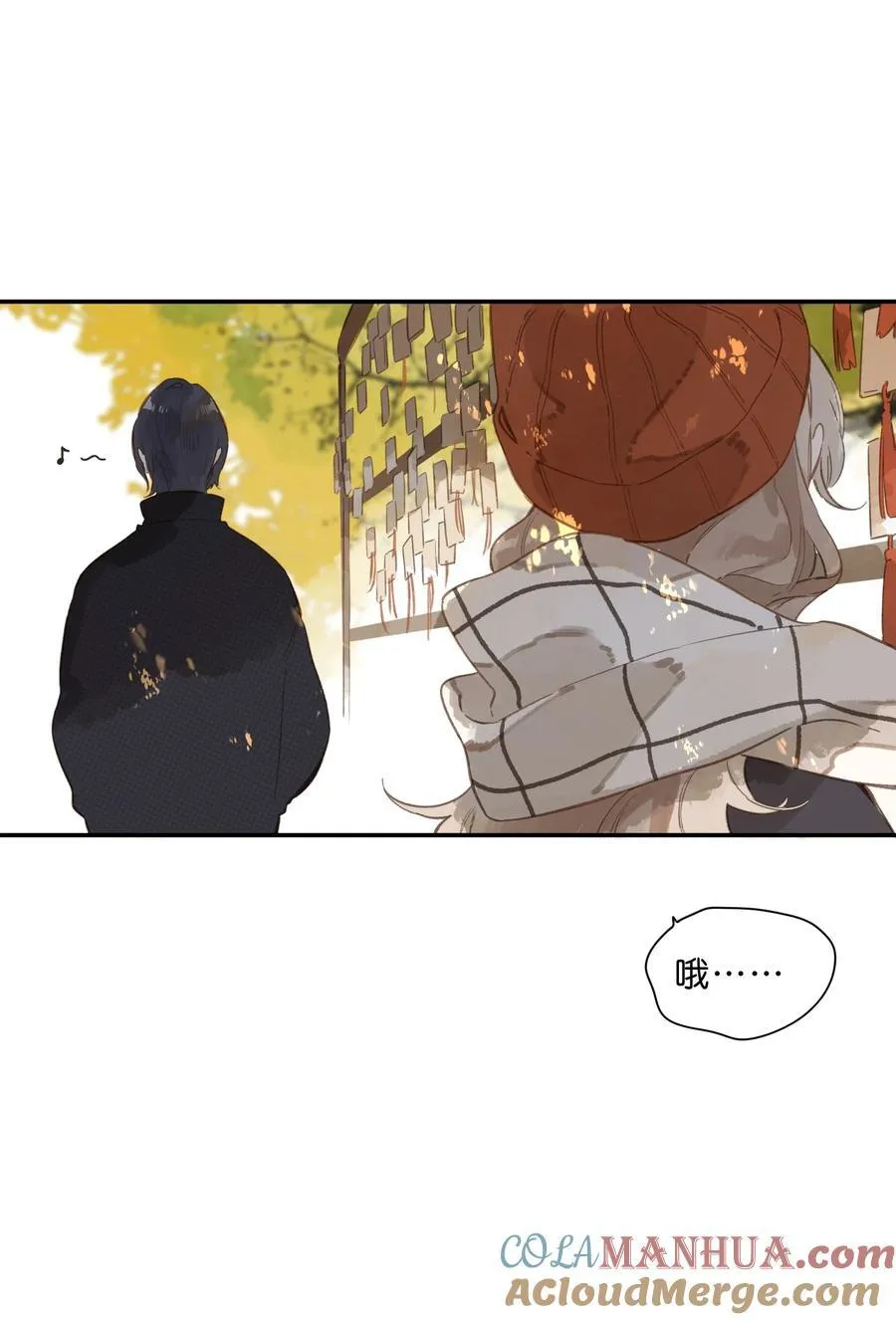 第74话 相信 第33页