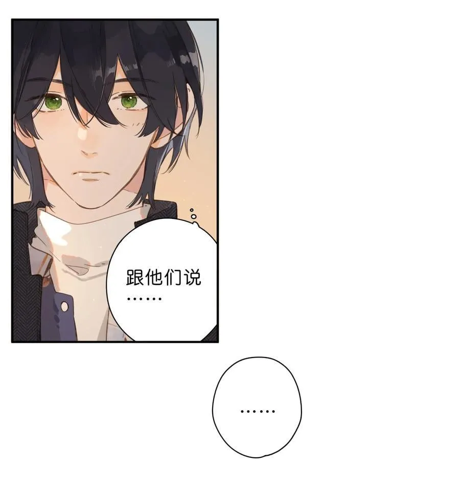 第75话 温暖的时刻 第4页