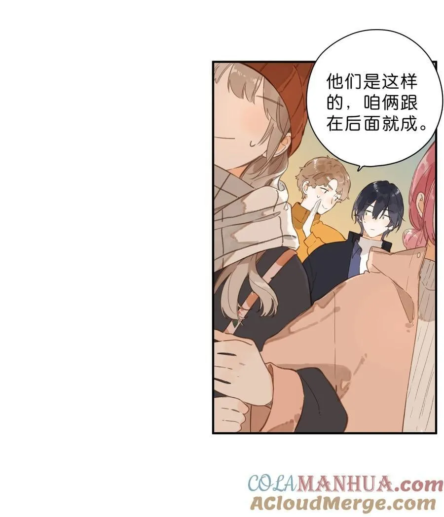 第75话 温暖的时刻 第7页