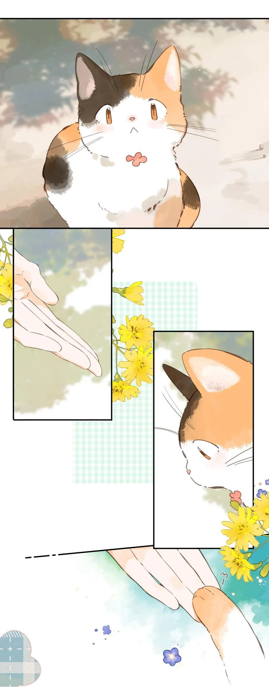 第76话 偶遇 第4页