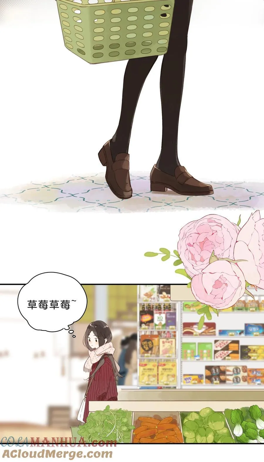 第76话 偶遇 第19页