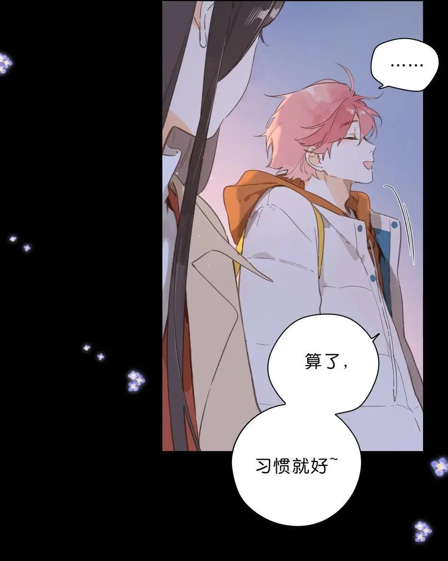 第77话 想说的话 第12页