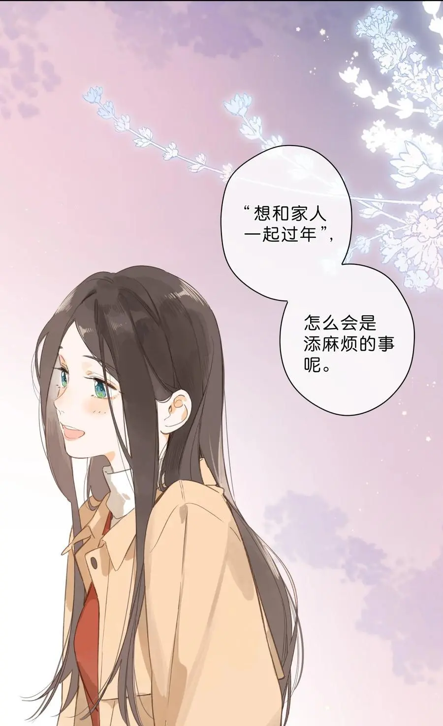 第77话 想说的话 第15页