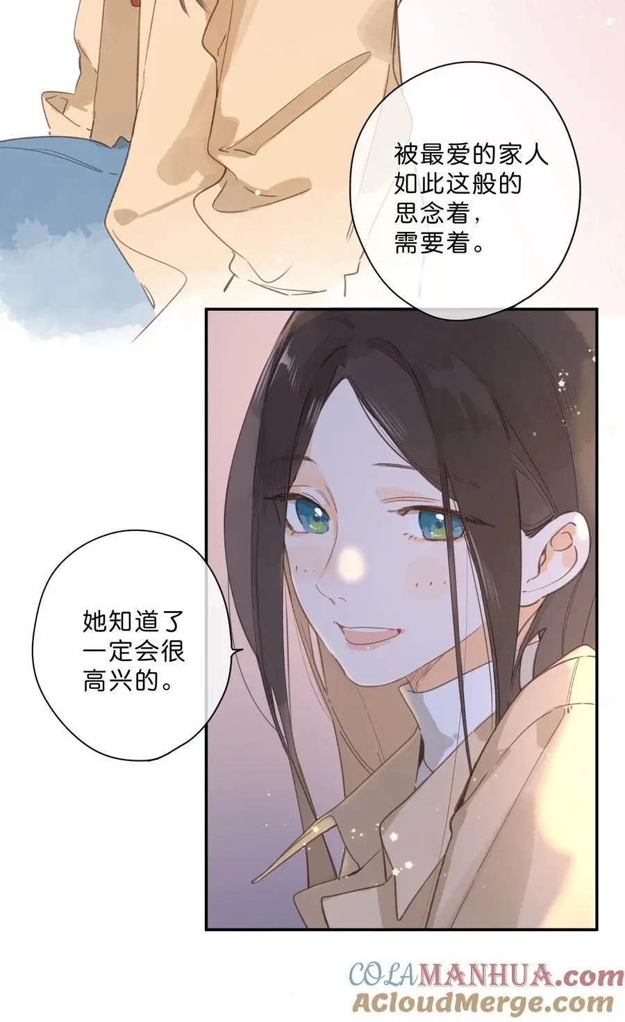 第77话 想说的话 第16页
