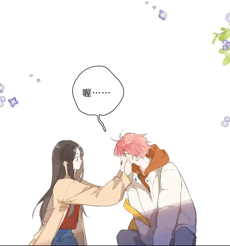 第77话 想说的话 第20页