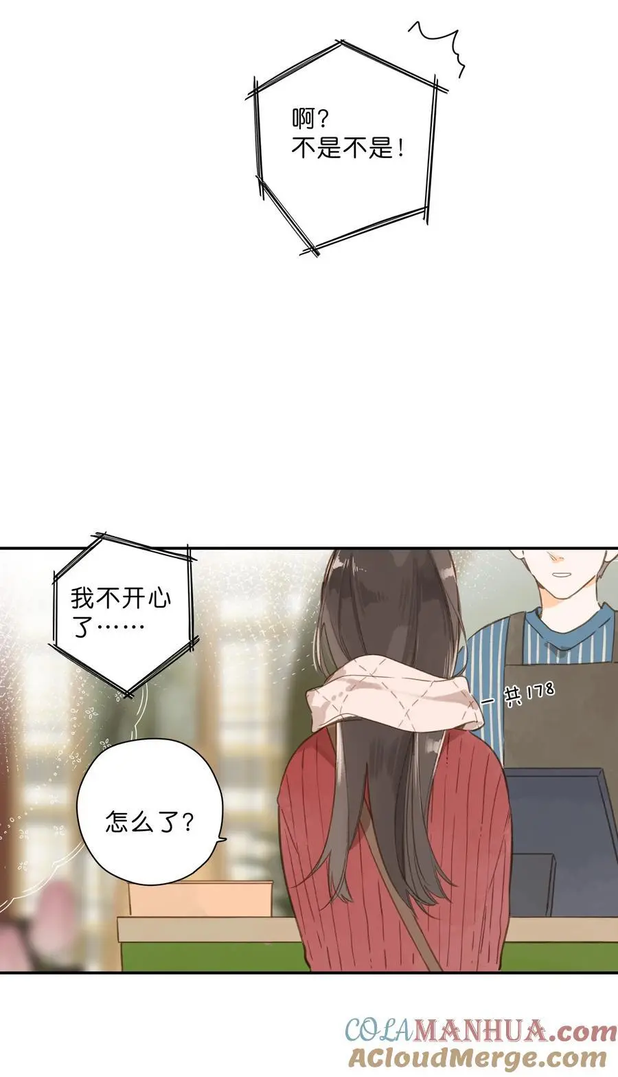 第77话 想说的话 第25页