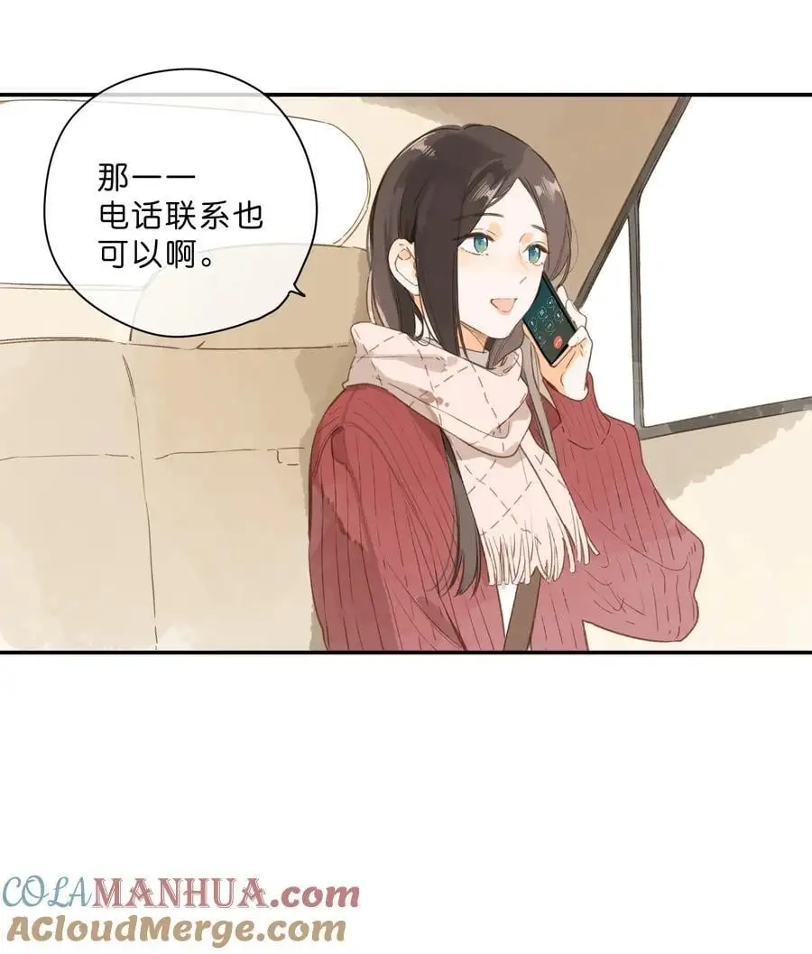 第77话 想说的话 第28页