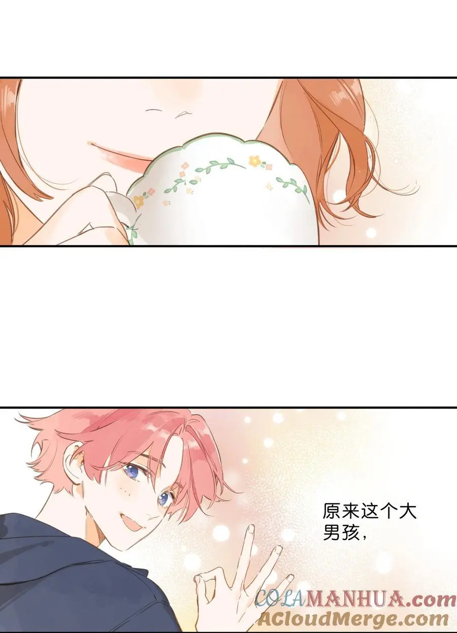 第77话 想说的话 第43页