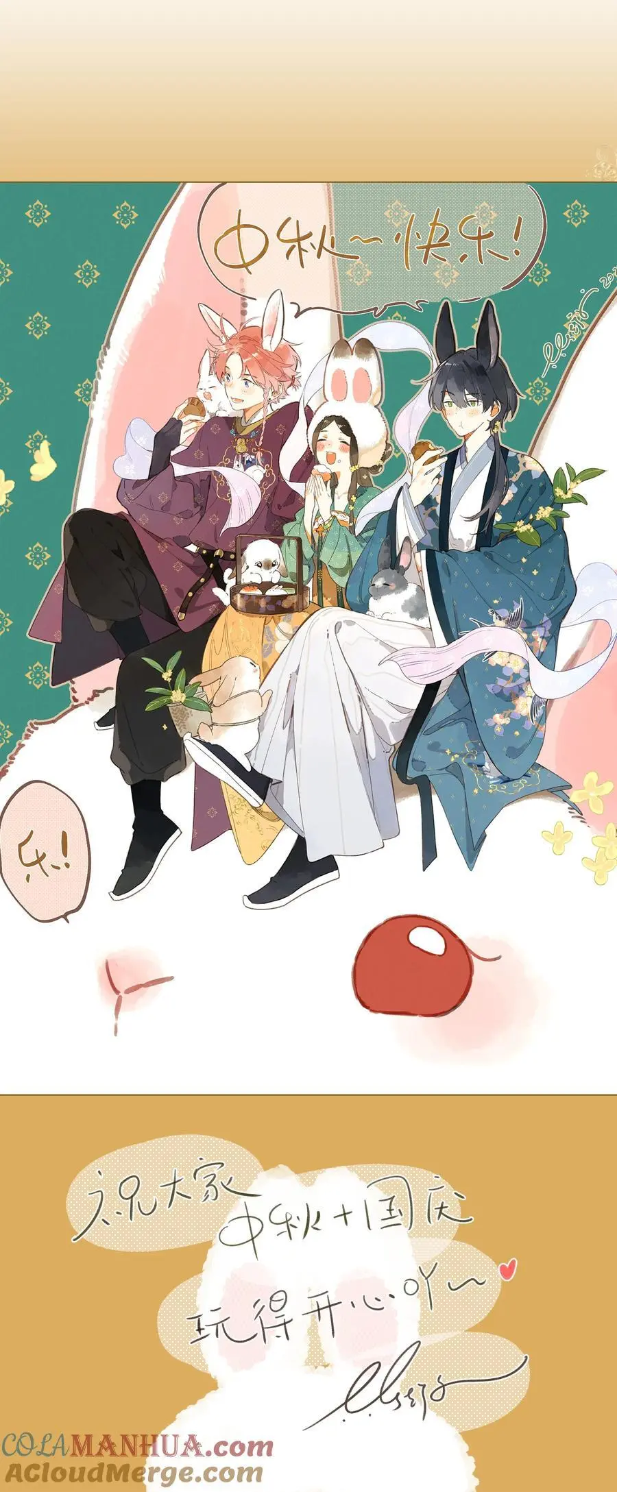 第77话 想说的话 第46页