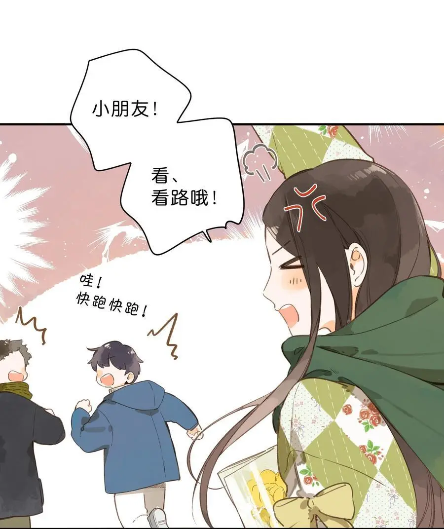 第78话 我们终将找回 第9页