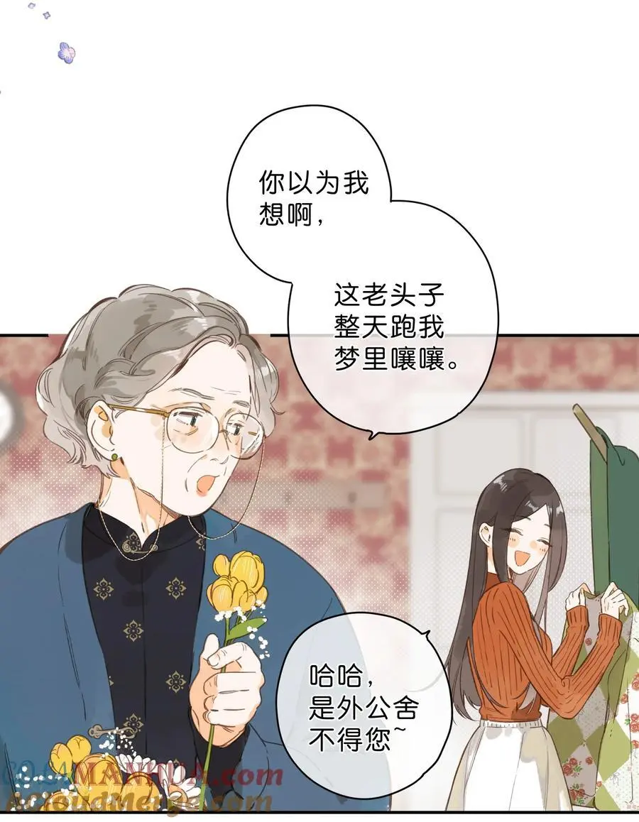 第78话 我们终将找回 第13页