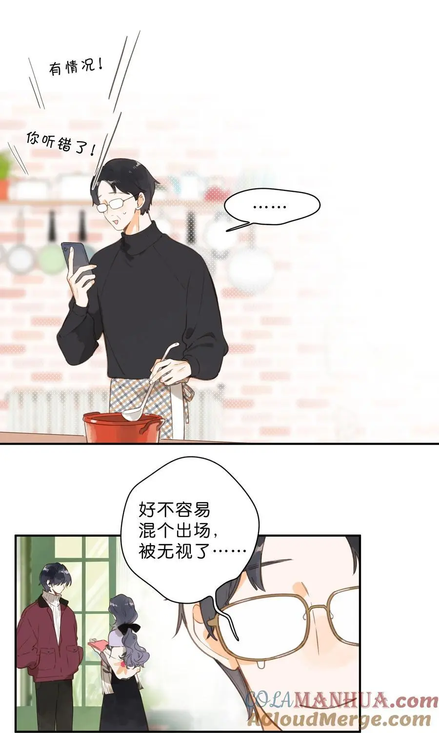 第78话 我们终将找回 第37页