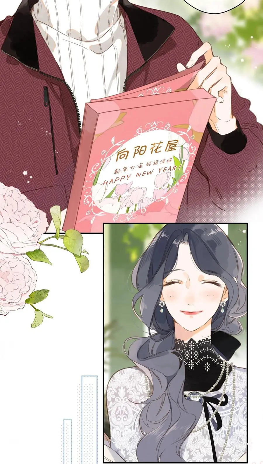 第78话 我们终将找回 第39页