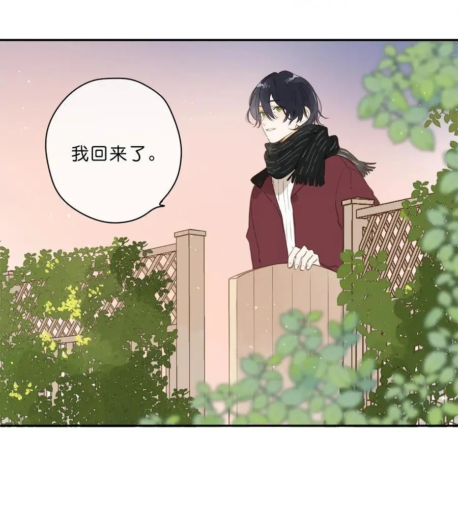 第78话 我们终将找回 第54页