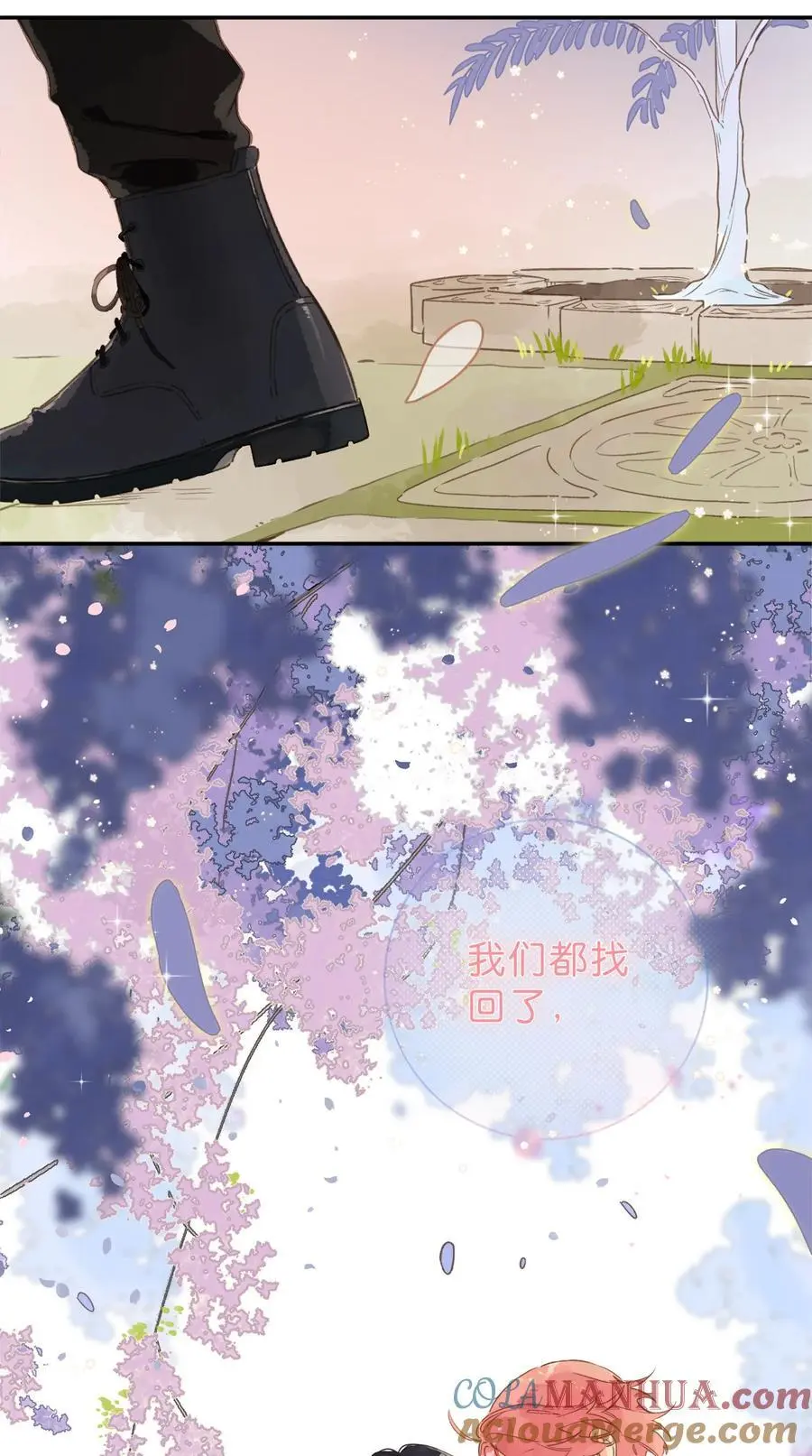 第78话 我们终将找回 第55页