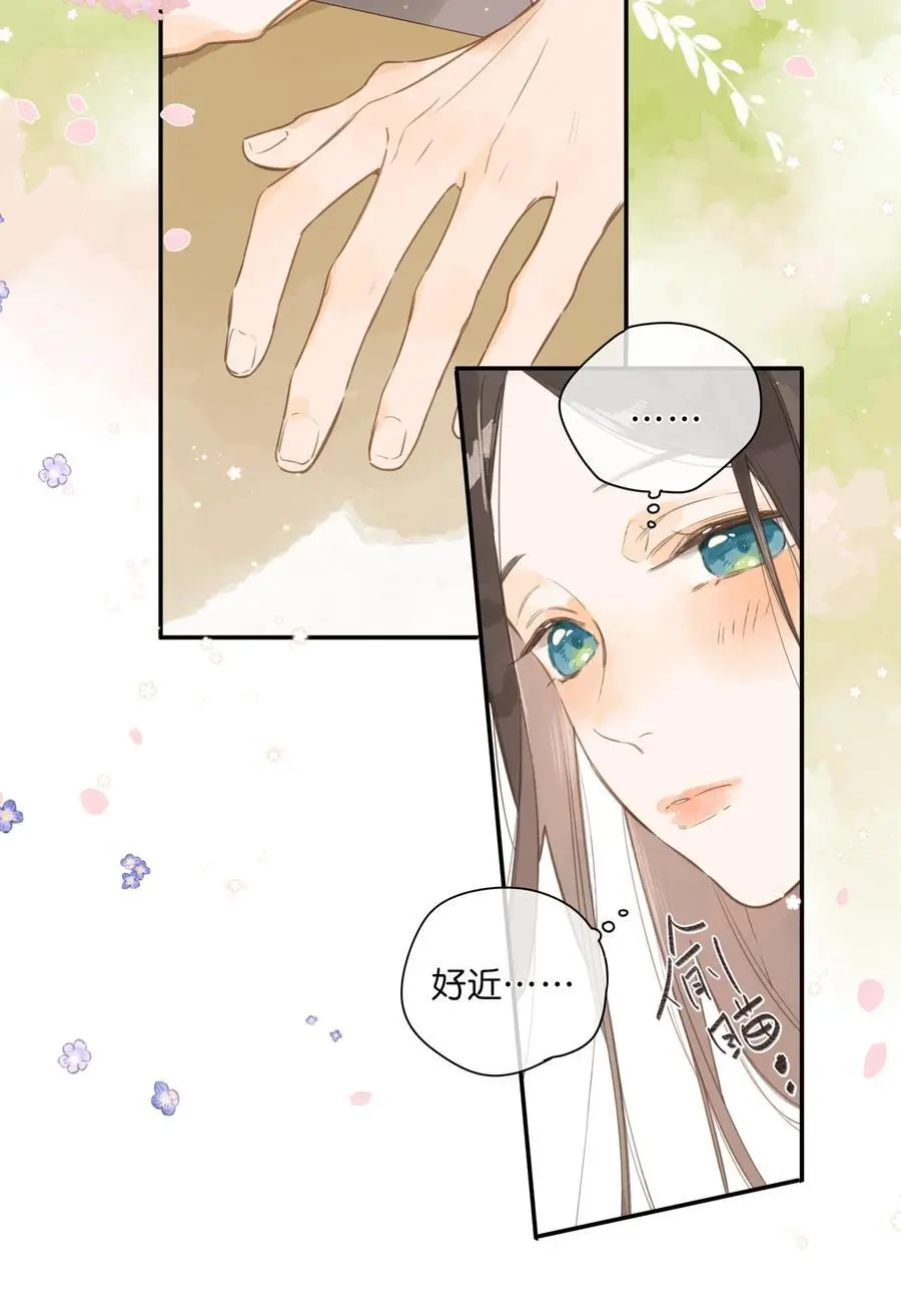 第79话 脸红心跳的报到日 第38页