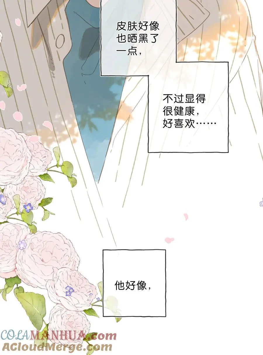 第79话 脸红心跳的报到日 第40页
