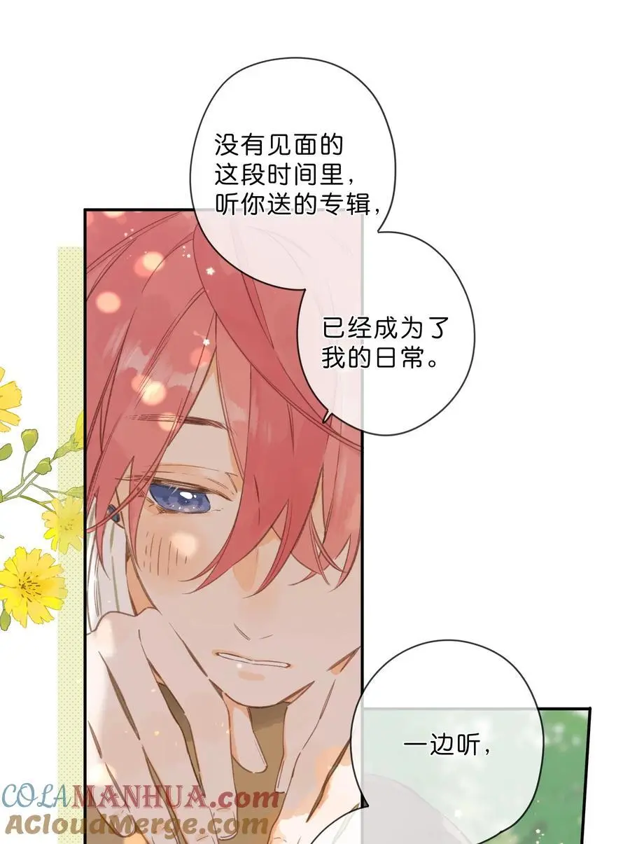 第79话 脸红心跳的报到日 第49页