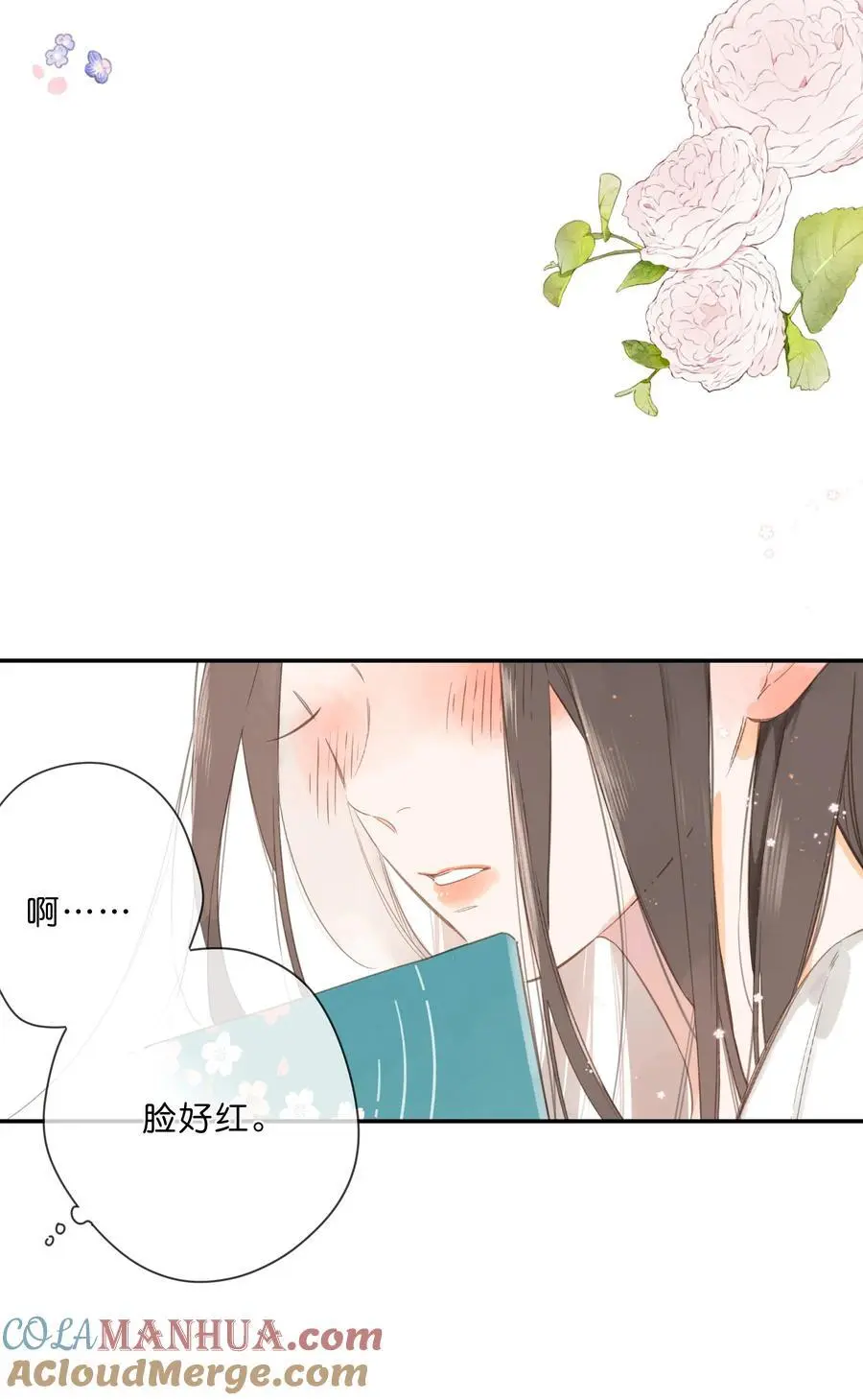 第79话 脸红心跳的报到日 第58页