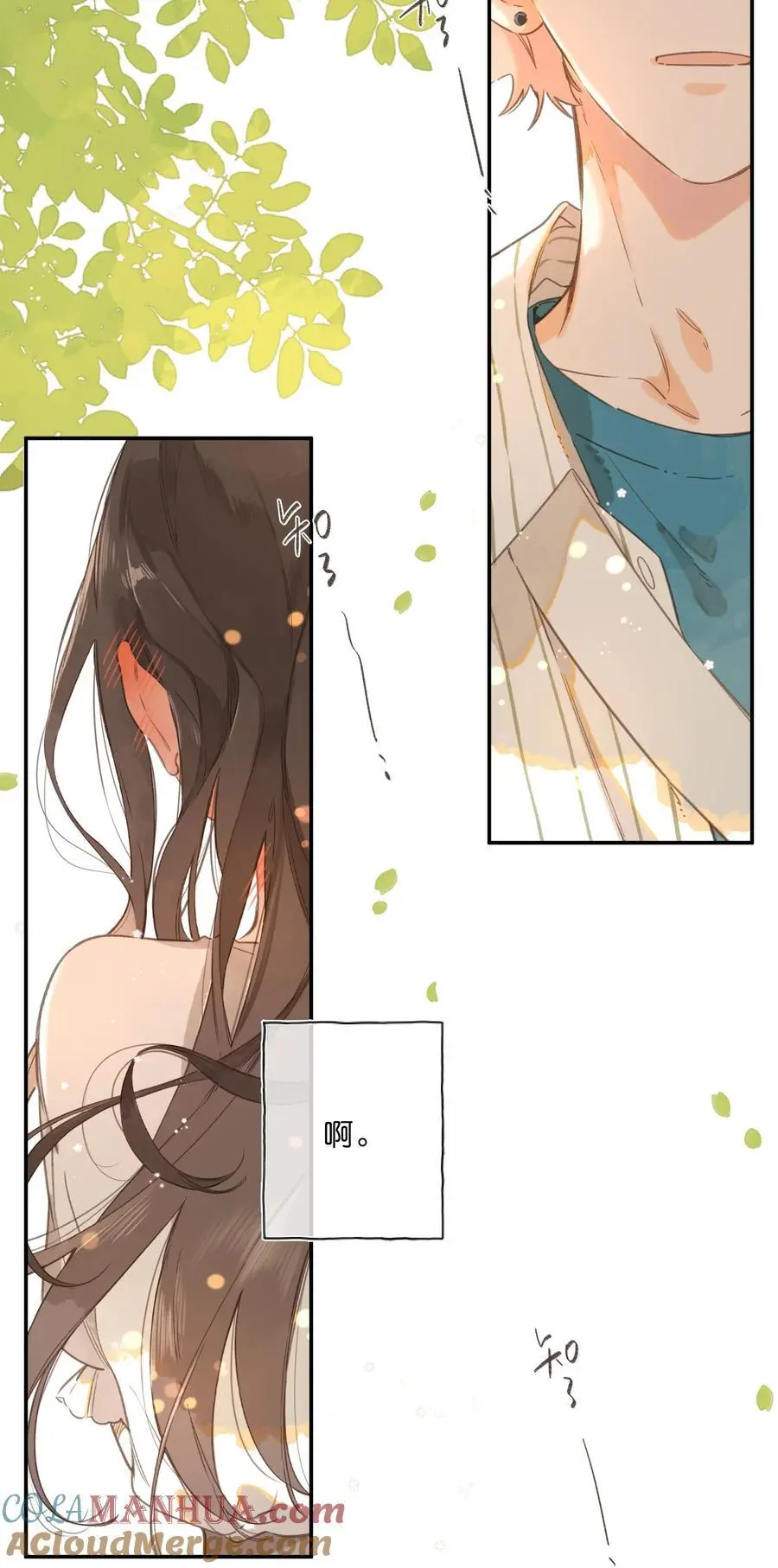 第79话 脸红心跳的报到日 第64页