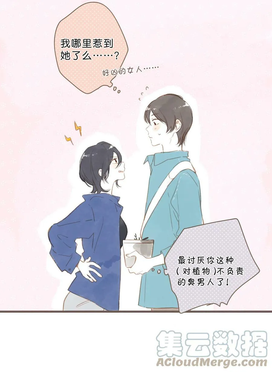 延更公告 12月19日更新 第3页