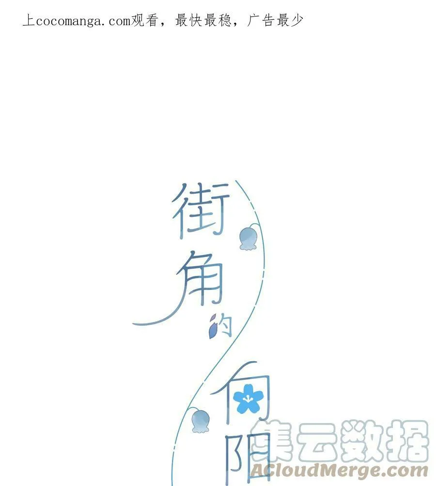 延更公告 12月19日更新 第8页