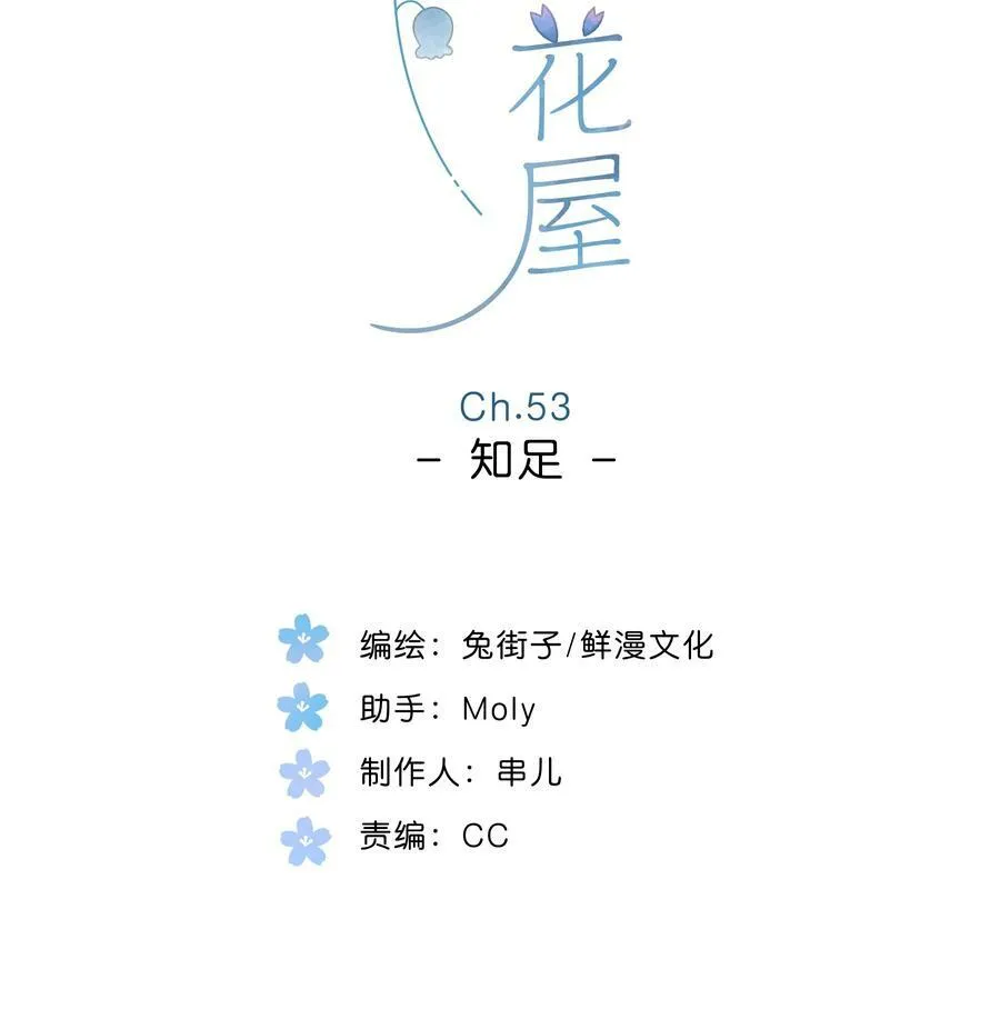 延更公告 12月19日更新 第9页