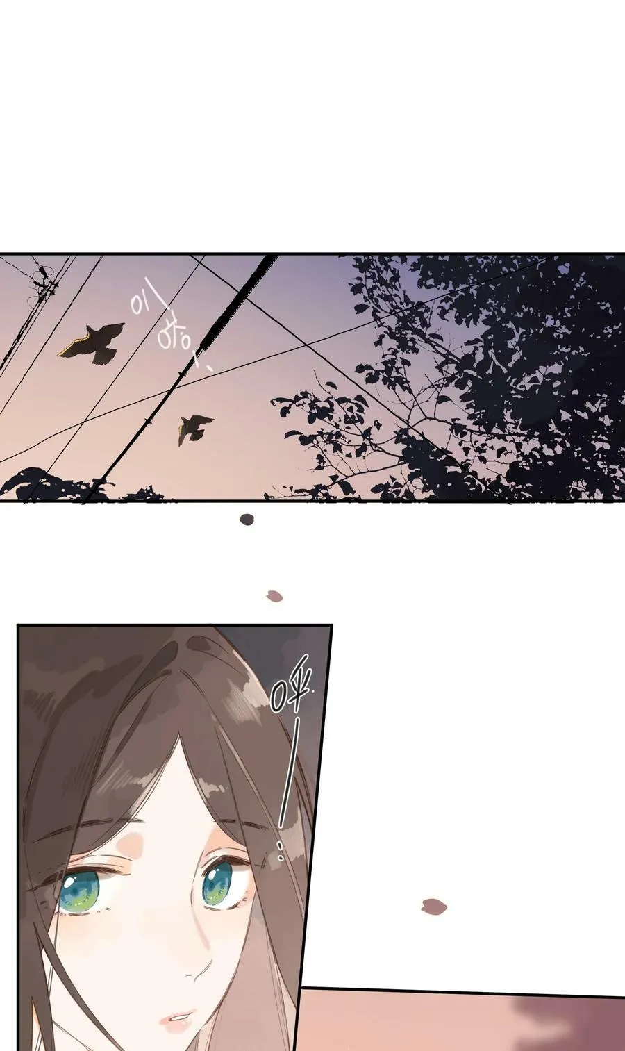 第68话 幸福的种子 第20页