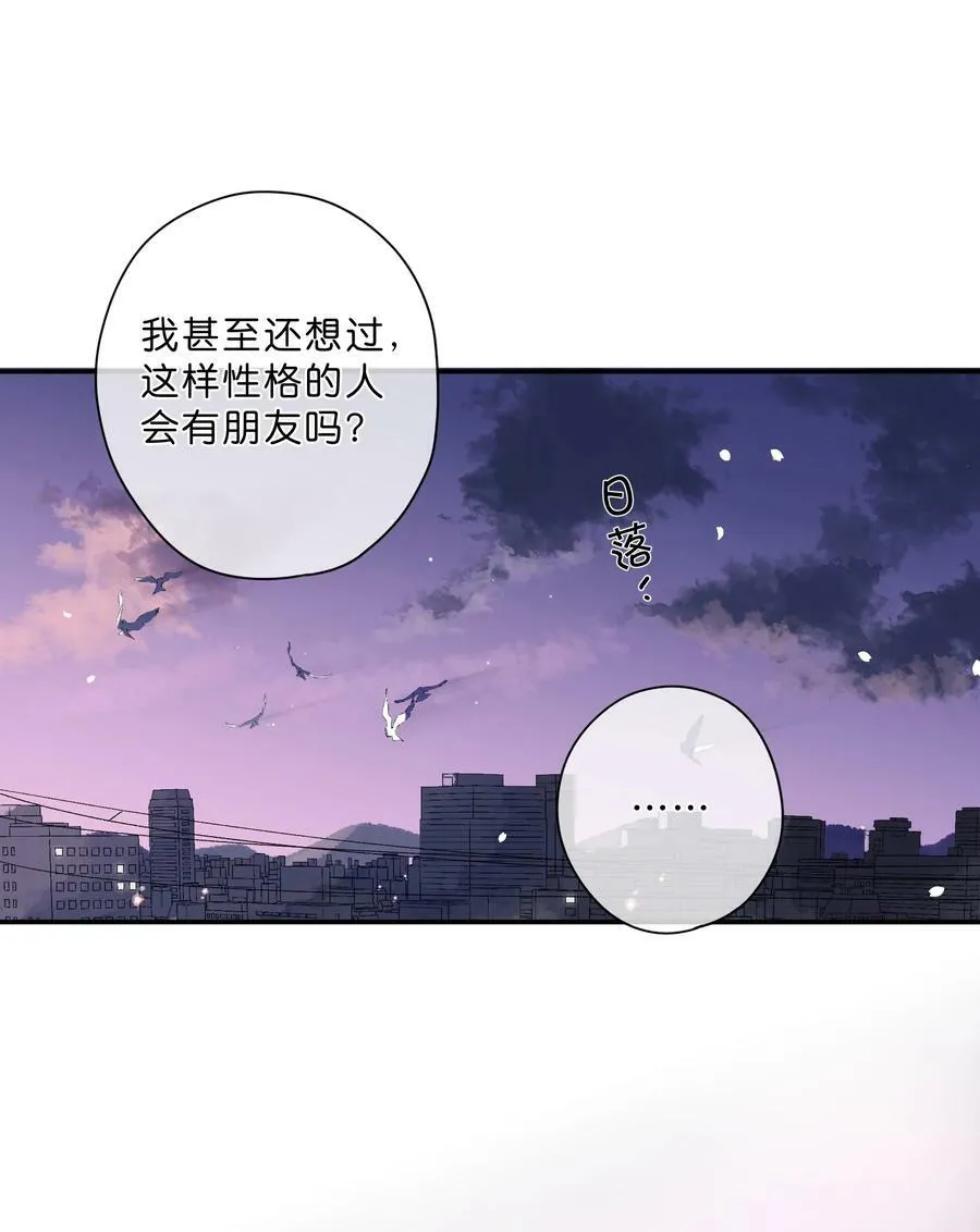 第68话 幸福的种子 第27页