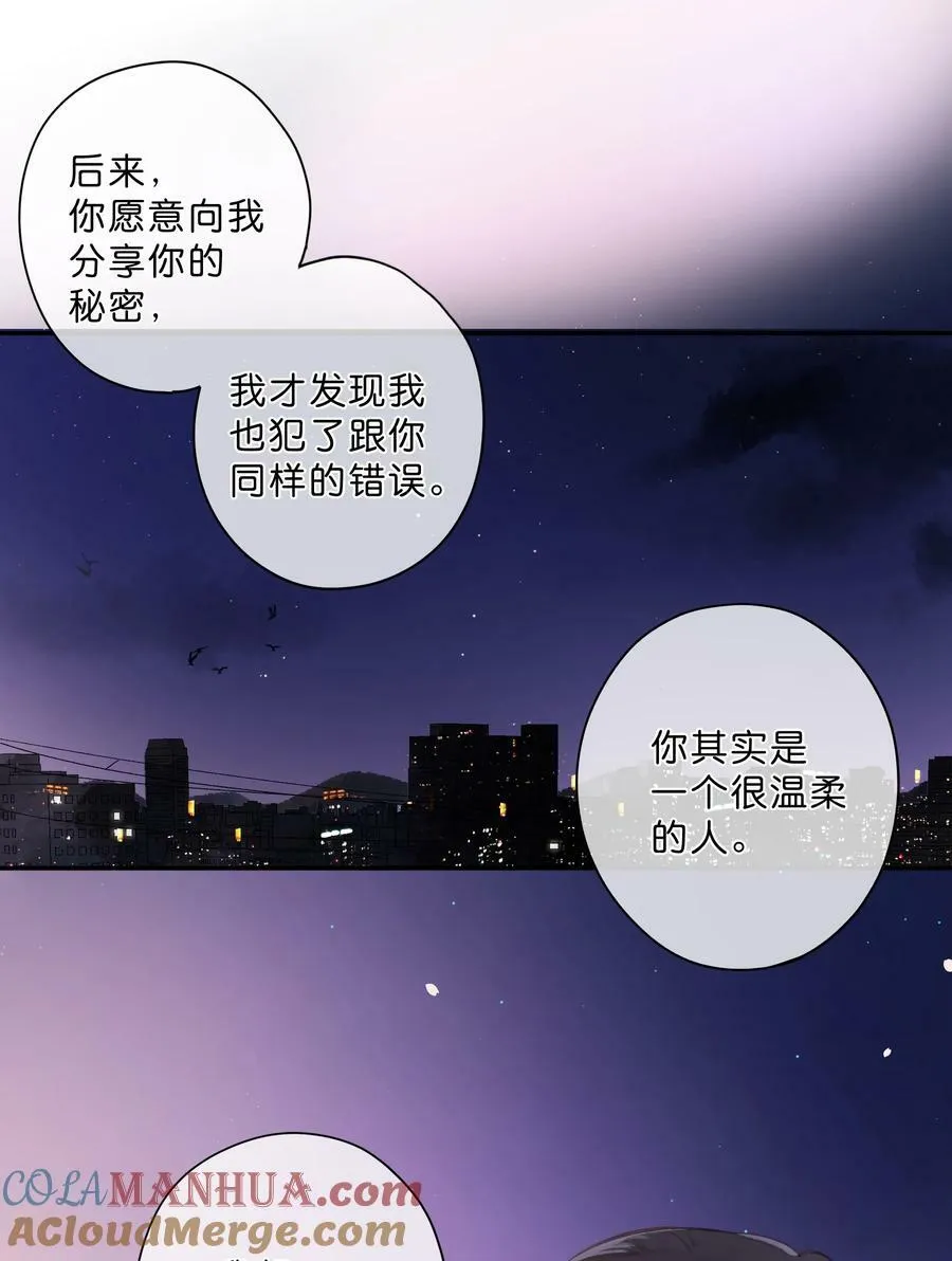 第68话 幸福的种子 第28页