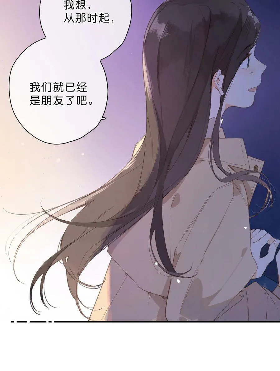 第68话 幸福的种子 第29页