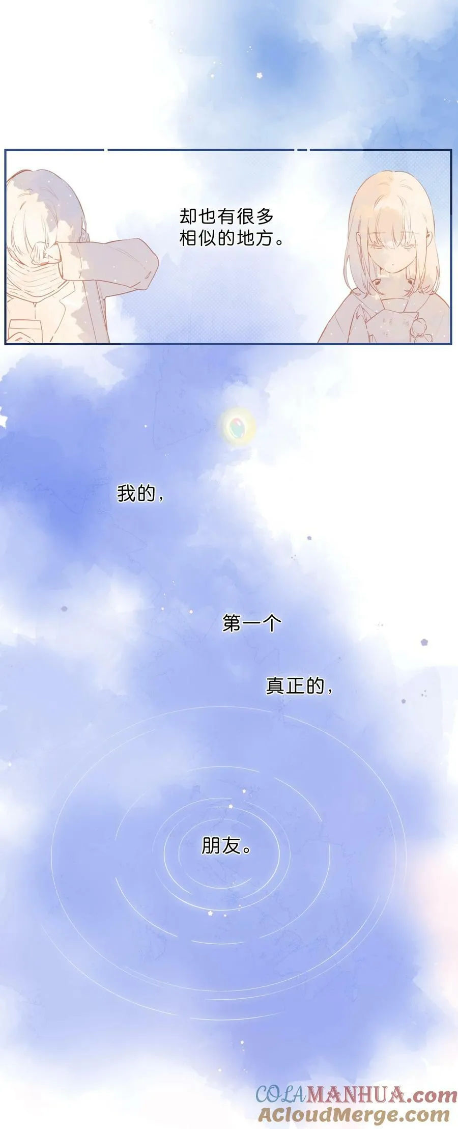 第68话 幸福的种子 第31页