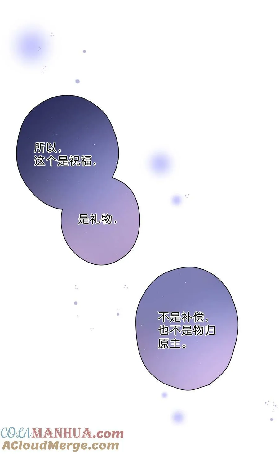 第68话 幸福的种子 第34页