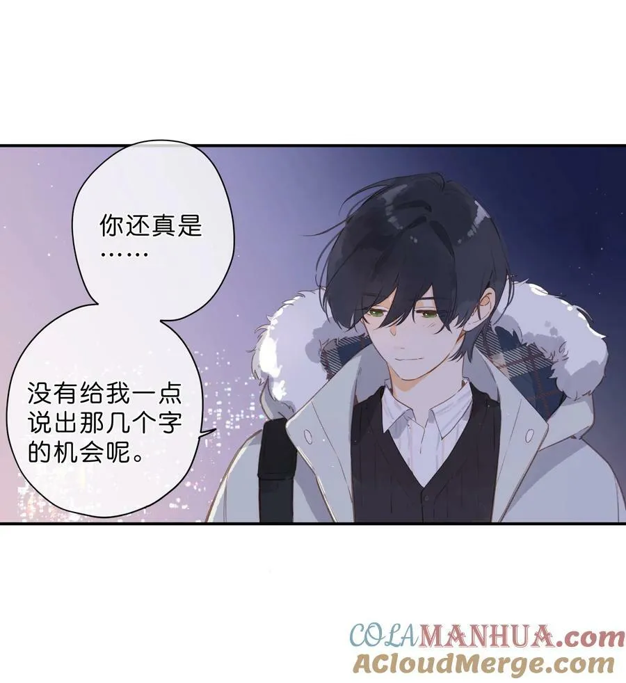第68话 幸福的种子 第40页