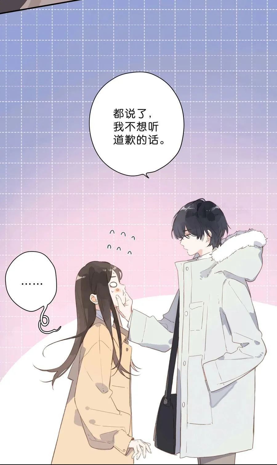第68话 幸福的种子 第42页