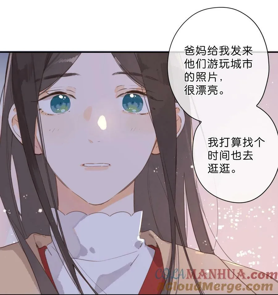 第68话 幸福的种子 第46页