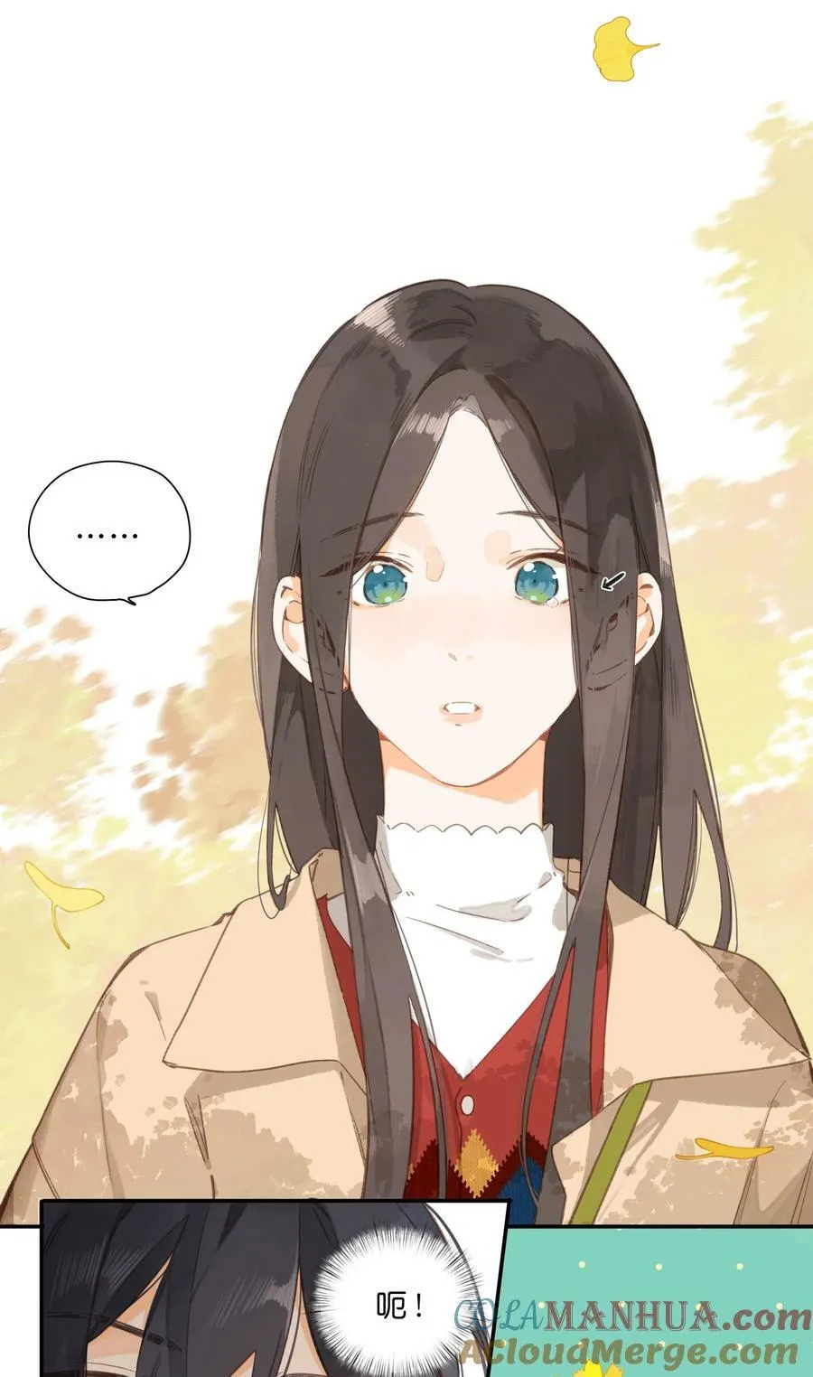 第67话 踌躇不前的人 第4页