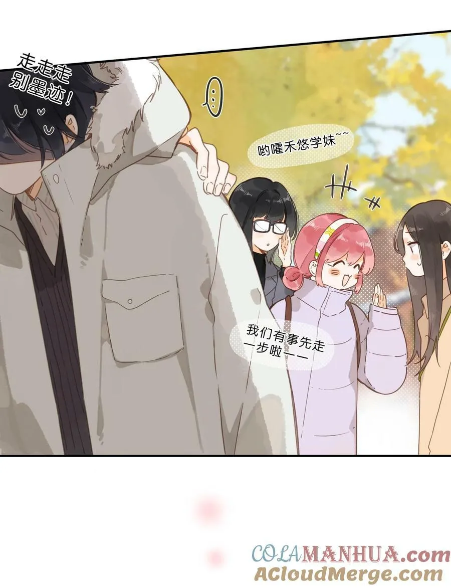 第67话 踌躇不前的人 第7页
