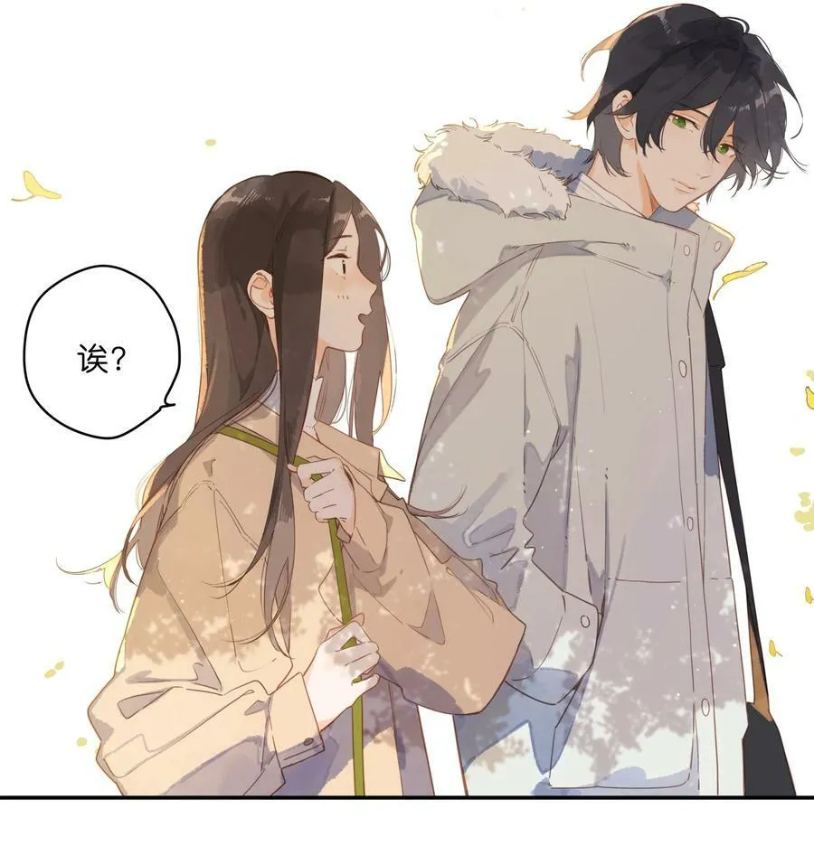 第67话 踌躇不前的人 第23页